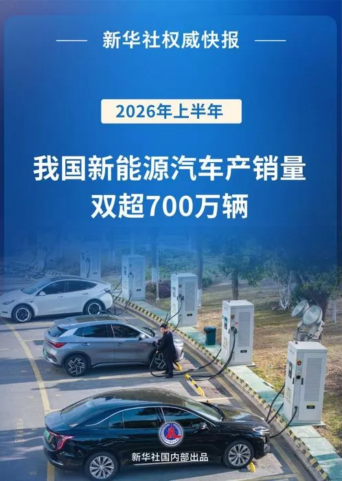 聚焦《朝闻天下》:新能源汽车产业狂飙,产教融合迎来新机遇