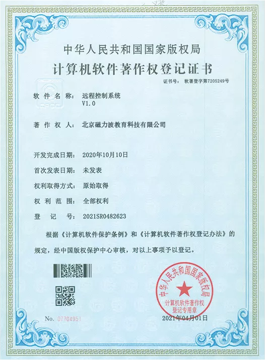 资质证书