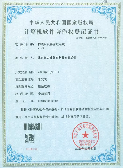 资质证书