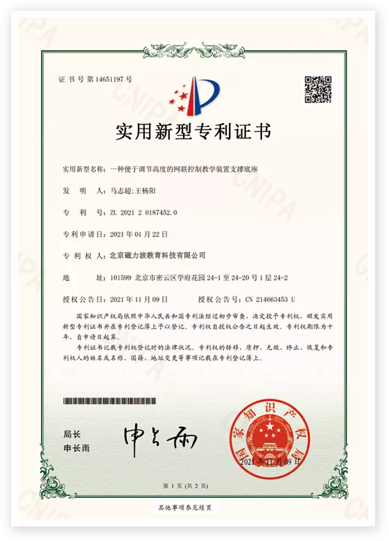 资质证书