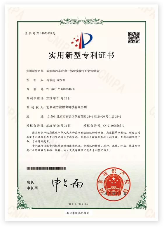 资质证书