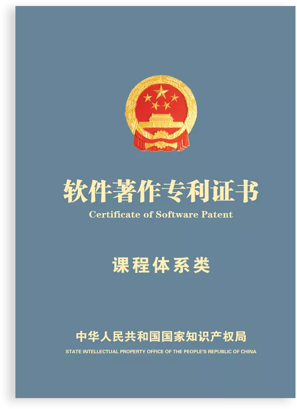 资质证书