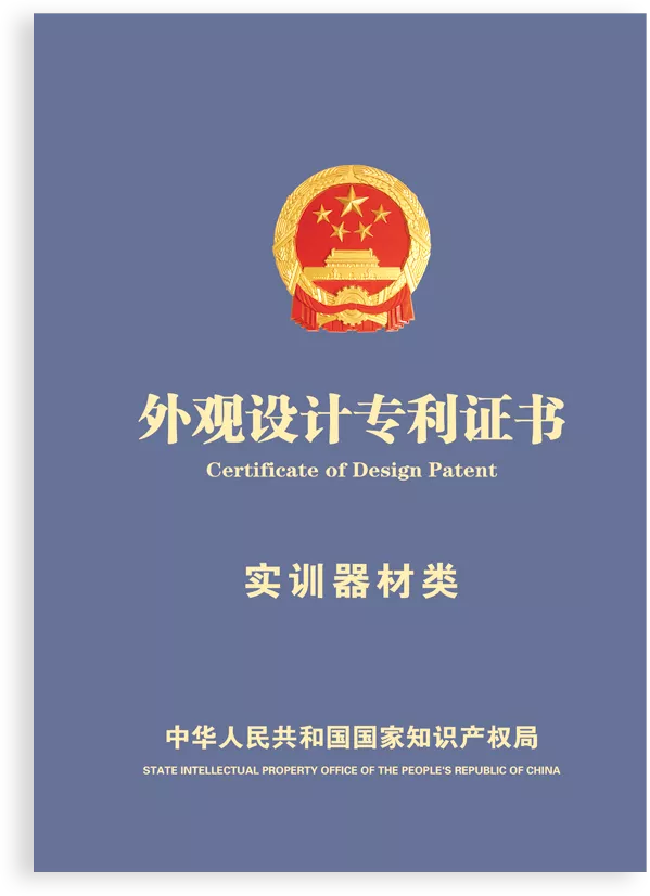 资质证书