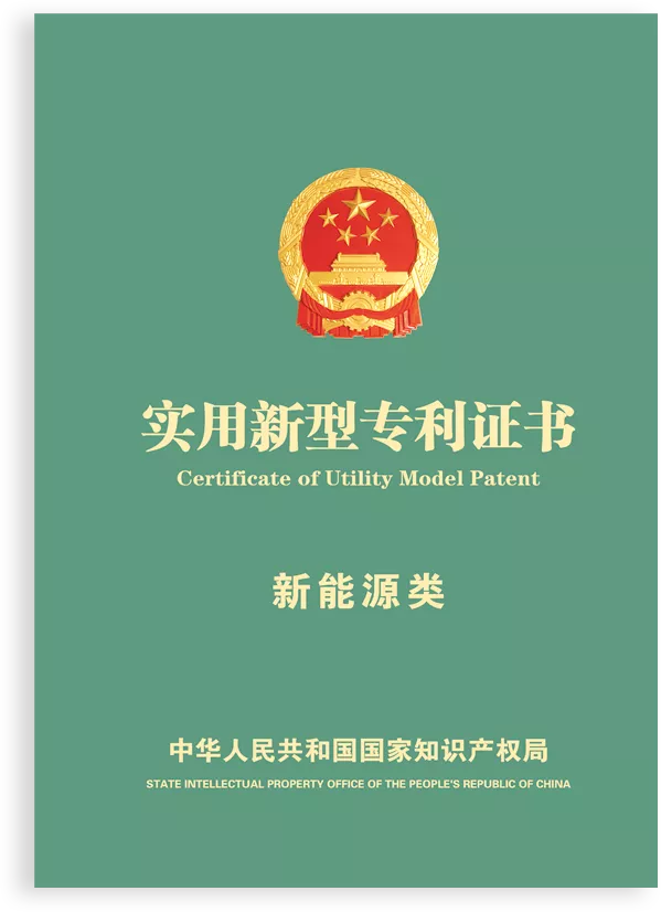 资质证书